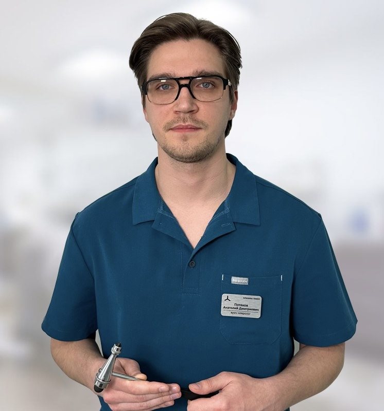 Потяков Анатолий Дмитриевич