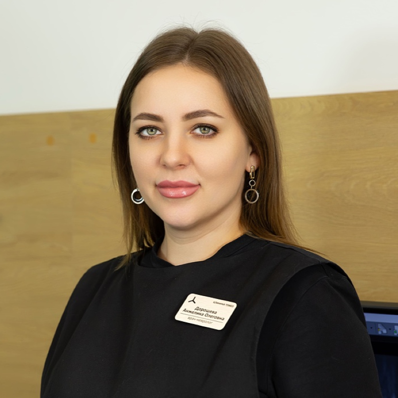 Дорошева Анжелика Олеговна